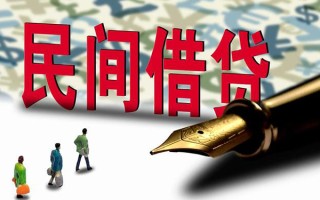深圳急用钱哪里有民间借贷-深圳急用钱身份证小额贷款-深圳急用钱短借个人