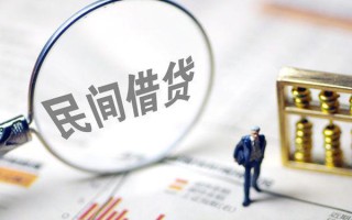 深圳急用钱贷款联系电话-深圳急用钱靠谱个人借钱-深圳急用钱私人借贷好吗