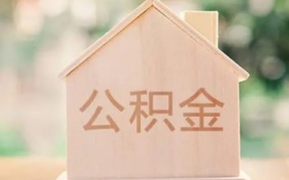 深圳急用钱私借空放先息后本-深圳急用钱小额空放-深圳急用钱空借放款