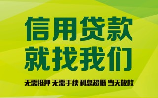 深圳急用钱私借空放直接上门-深圳急用钱小额私人借贷-深圳急用钱私人借钱