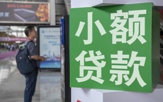 深圳急用钱个人借贷私借-深圳急用钱短借信贷-深圳急用钱个人贷款小额贷款