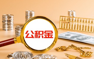 深圳急用钱私人身份证借私借-深圳急用钱空放贷款当天下款-深圳急用钱贷款无抵押