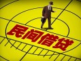 深圳急用钱快速小额贷款-深圳急用钱短期空放小额贷款-深圳急用钱空放私人借钱