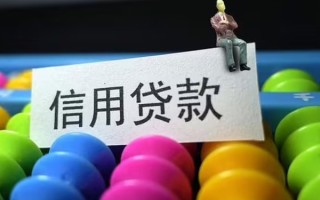 深圳急用钱个人装修贷款-深圳急用钱无抵押贷款-深圳急用钱民间贷款