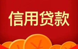 深圳急用钱短借-深圳急用钱无抵押短借-深圳急用钱个人小额贷款