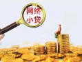 深圳急用钱哪里可以信用贷款-深圳急用钱民间借贷私人放款-深圳急用钱小额信用贷款
