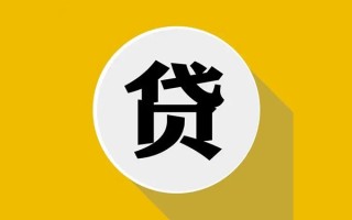 深圳急用钱民间借贷款-深圳急用钱空借放款-深圳急用钱地区身份证贷款