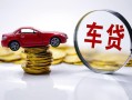 深圳急用钱贷款包过当天放款-深圳急用钱快速小额贷款-深圳急用钱短借私人