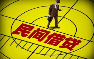 深圳急用钱民间借贷-深圳急用钱哪有民间借贷-深圳急用钱短借当天借钱