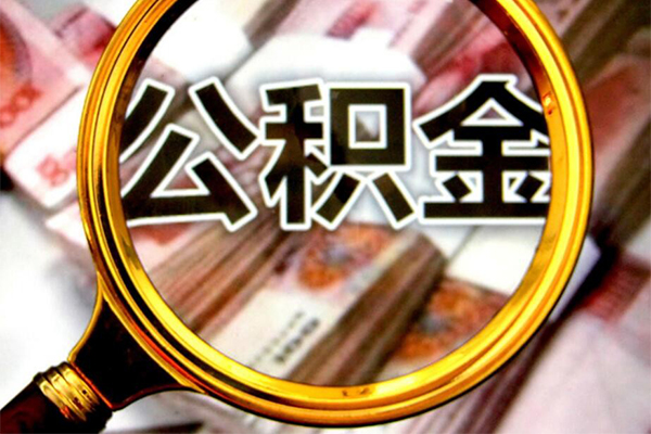 深圳急用钱身份证小额贷款-深圳急用钱民间借贷无视黑白-深圳急用钱空放贷款-第1张图片-成都私人借钱服务中心 深圳急用钱身份证小额贷款-深圳急用钱民间借贷无视黑白-深圳急用钱空放贷款-第1张图片-成都私人借钱服务中心