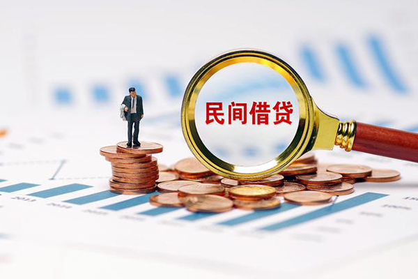 深圳急用钱信用贷款哪家好-深圳急用钱哪里有民间借贷-深圳急用钱空放-第1张图片-成都私人借钱服务中心