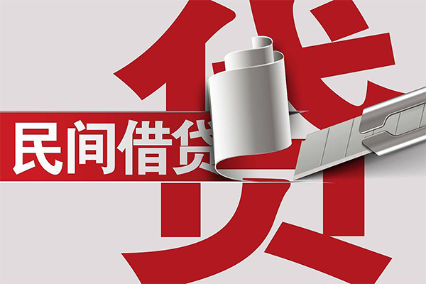深圳急用钱抵押短借-深圳急用钱民间个人借贷-深圳急用钱贷款公司电话号码-第1张图片-成都私人借钱服务中心 深圳急用钱抵押短借-深圳急用钱民间个人借贷-深圳急用钱贷款公司电话号码-第1张图片-成都私人借钱服务中心