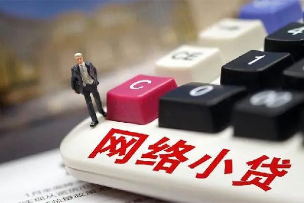 深圳急用钱小额贷款空放-深圳急用钱民间借贷无抵押-深圳急用钱私人小额贷款-第1张图片-成都私人借钱服务中心 深圳急用钱小额贷款空放-深圳急用钱民间借贷无抵押-深圳急用钱私人小额贷款-第1张图片-成都私人借钱服务中心