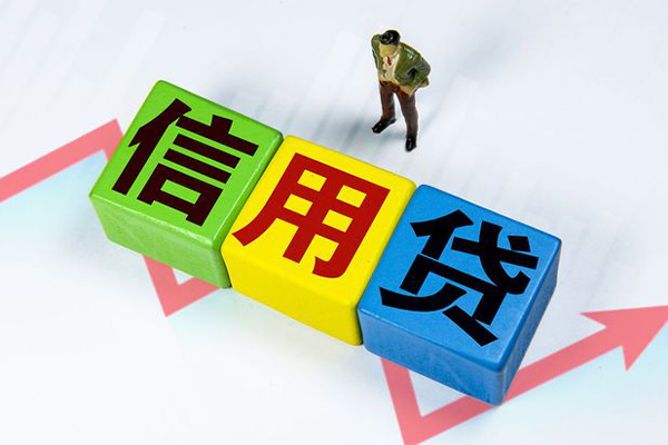 深圳急用钱个人上门借贷-深圳急用钱信用贷款哪家好-深圳急用钱水钱空放-第1张图片-成都私人借钱服务中心 深圳急用钱个人上门借贷-深圳急用钱信用贷款哪家好-深圳急用钱水钱空放-第1张图片-成都私人借钱服务中心