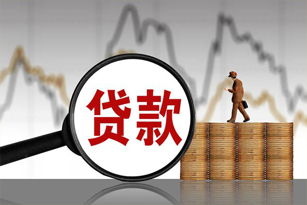 深圳急用钱贷款只要身份证-深圳急用钱私人放贷-深圳急用钱小额贷款公司-第1张图片-成都私人借钱服务中心 深圳急用钱贷款只要身份证-深圳急用钱私人放贷-深圳急用钱小额贷款公司-第1张图片-成都私人借钱服务中心
