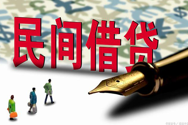 深圳急用钱小额无抵押贷款-深圳急用钱民间私借-深圳急用钱贷款私借空放-第1张图片-成都私人借钱服务中心 深圳急用钱小额无抵押贷款-深圳急用钱民间私借-深圳急用钱贷款私借空放-第1张图片-成都私人借钱服务中心