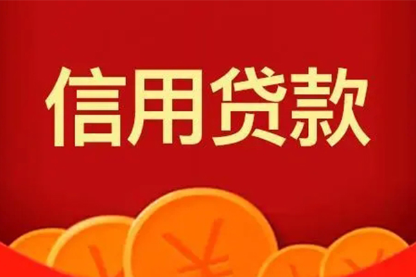 深圳急用钱短借-深圳急用钱无抵押短借-深圳急用钱个人小额贷款-第1张图片-成都私人借钱服务中心 深圳急用钱短借-深圳急用钱无抵押短借-深圳急用钱个人小额贷款-第1张图片-成都私人借钱服务中心