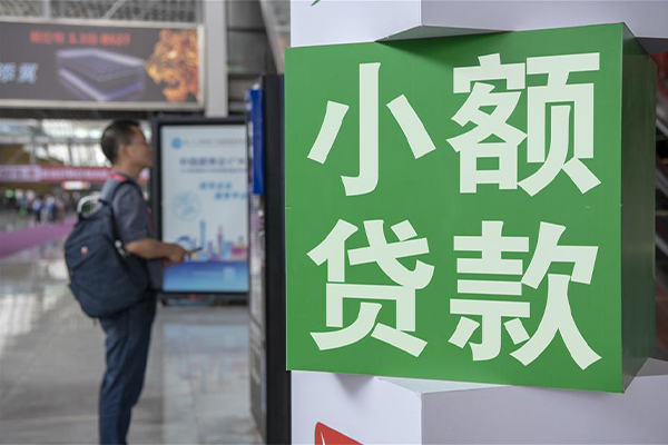 深圳急用钱个人借贷私借-深圳急用钱短借信贷-深圳急用钱个人贷款小额贷款-第1张图片-成都私人借钱服务中心 深圳急用钱个人借贷私借-深圳急用钱短借信贷-深圳急用钱个人贷款小额贷款-第1张图片-成都私人借钱服务中心