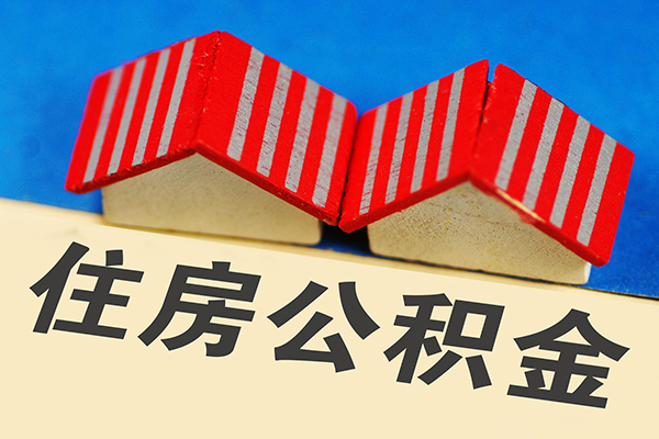 深圳急用钱信用贷款哪家好-深圳急用钱个人上门借贷-深圳急用钱借钱-第1张图片-成都私人借钱服务中心