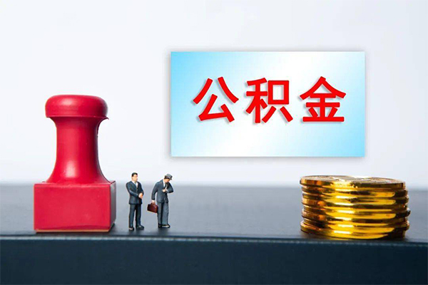 深圳急用钱私人装修贷款-深圳急用钱私人借贷电话号码-深圳急用钱民间借贷-第1张图片-成都私人借钱服务中心 深圳急用钱私人装修贷款-深圳急用钱私人借贷电话号码-深圳急用钱民间借贷-第1张图片-成都私人借钱服务中心