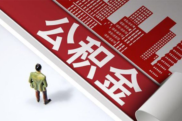 深圳急用钱个人信用贷款-深圳急用钱个人空放-深圳急用钱空放私人借钱-第1张图片-成都私人借钱服务中心 深圳急用钱个人信用贷款-深圳急用钱个人空放-深圳急用钱空放私人借钱-第1张图片-成都私人借钱服务中心