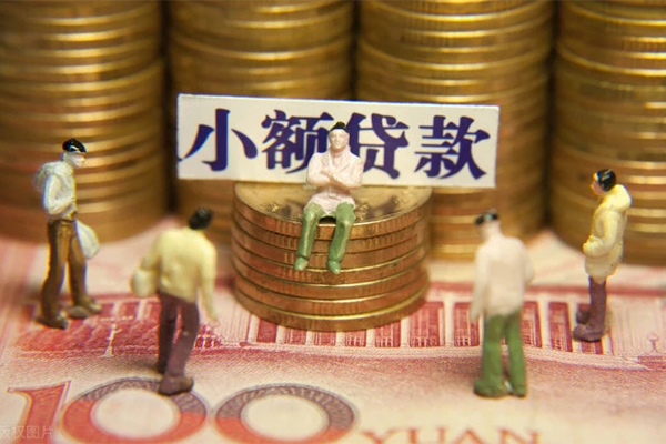 深圳急用钱身份证线下贷款-深圳急用钱私借空放免费上门-深圳急用钱信用贷款哪家好-第1张图片-成都私人借钱服务中心 深圳急用钱身份证线下贷款-深圳急用钱私借空放免费上门-深圳急用钱信用贷款哪家好-第1张图片-成都私人借钱服务中心