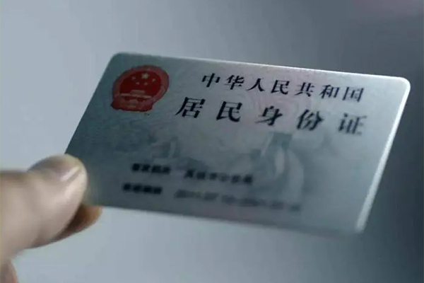 深圳急用钱私借空放免费上门-深圳急用钱私人借钱电话-深圳急用钱民间借贷网-第1张图片-成都私人借钱服务中心 深圳急用钱私借空放免费上门-深圳急用钱私人借钱电话-深圳急用钱民间借贷网-第1张图片-成都私人借钱服务中心