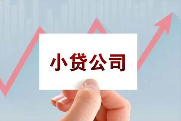 深圳急用钱抵押身份证贷款-深圳急用钱个人24小时借钱-深圳急用钱民间借贷-第1张图片-成都私人借钱服务中心 深圳急用钱抵押身份证贷款-深圳急用钱个人24小时借钱-深圳急用钱民间借贷-第1张图片-成都私人借钱服务中心