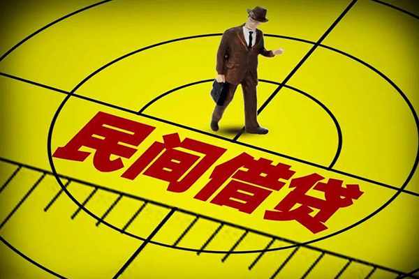 深圳急用钱民间借贷-深圳急用钱哪有民间借贷-深圳急用钱短借当天借钱-第1张图片-成都私人借钱服务中心 深圳急用钱民间借贷-深圳急用钱哪有民间借贷-深圳急用钱短借当天借钱-第1张图片-成都私人借钱服务中心